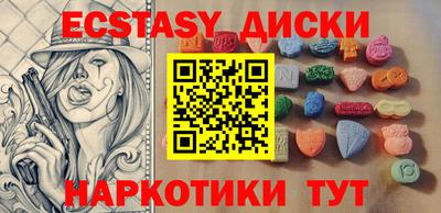 ешки Донецк