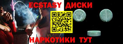 ешки Донецк