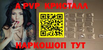 ешки Донецк