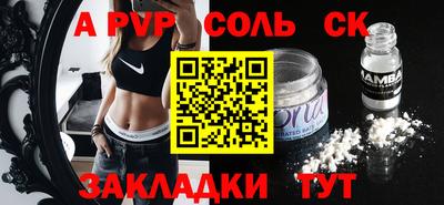 ешки Донецк