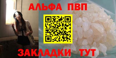 ешки Донецк