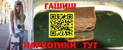 ешки Донецк