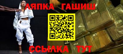 ешки Донецк