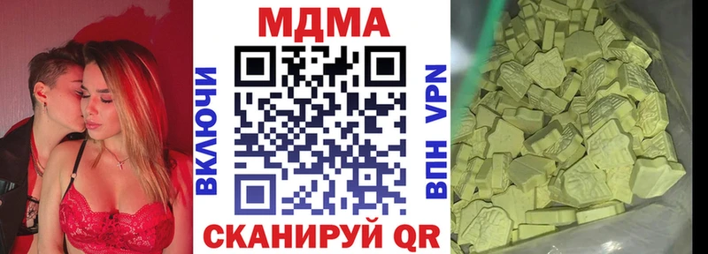 МДМА кристаллы ОМГ ОМГ зеркало Кызыл дарнет шоп