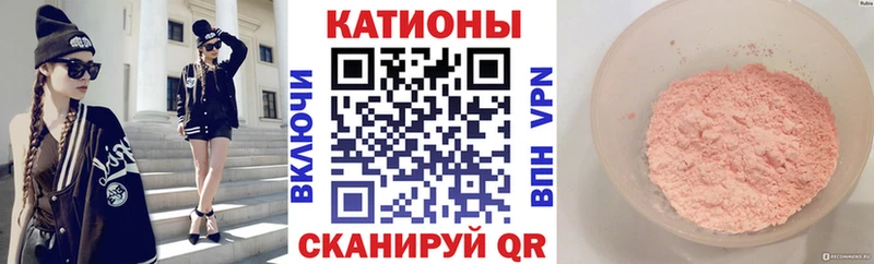 МЯУ-МЯУ mephedrone  Кызыл 