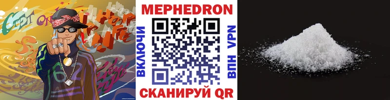 Меф кристаллы Кызыл