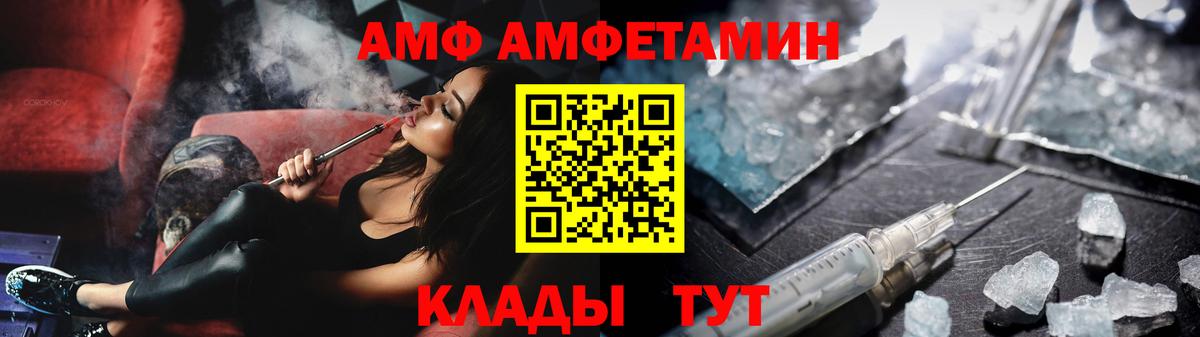 Метамфетамин кристалл Кызыл