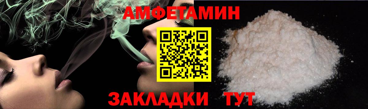Кызыл  Метамфетамин Декстрометамфетамин 99.9%  Вход с VPN  Метамфетамин Декстрометамфетамин 99.9% 