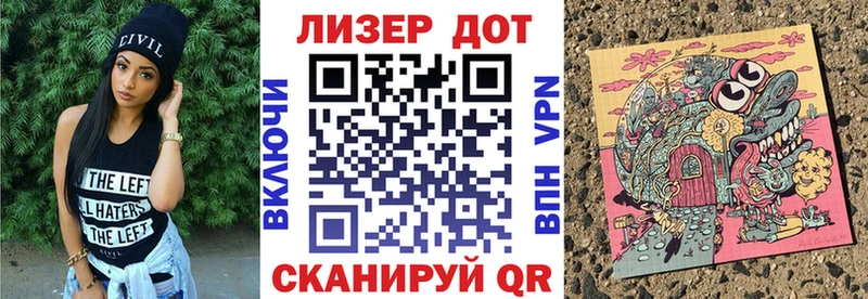 Марки NBOMe 1,8мг  наркотики  Кызыл 