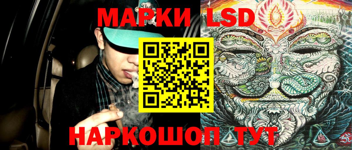 Марки N-bome 1500мкг Кызыл