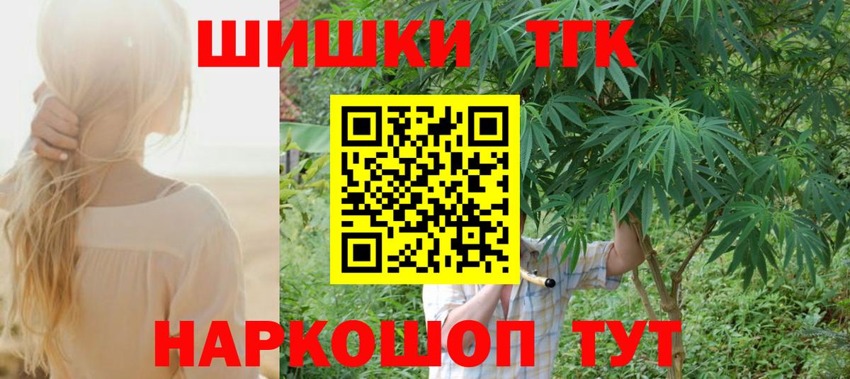 Бошки марихуана Amnesia  МАРИХУАНА семена  Вход с VPN  Кызыл 