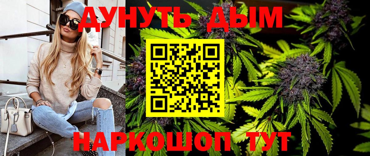 Конопля марихуана Кызыл